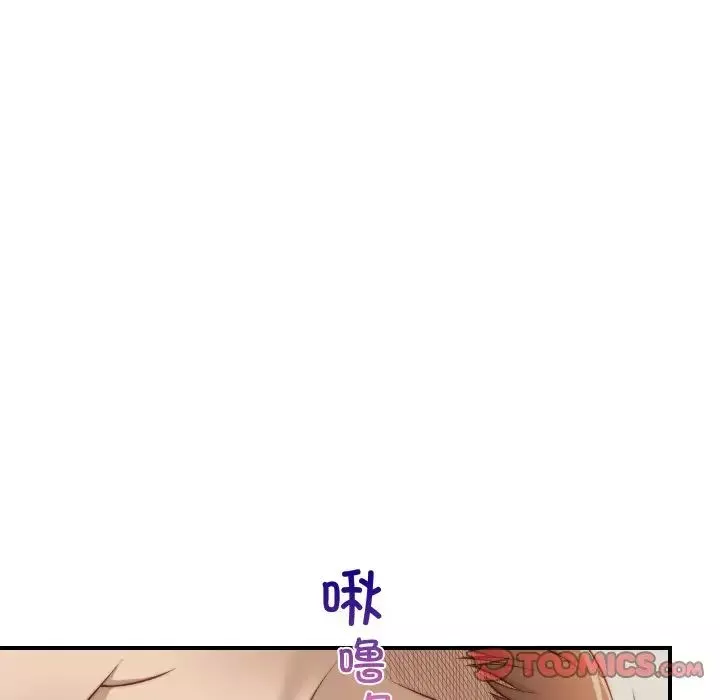 秘密工坊第22話