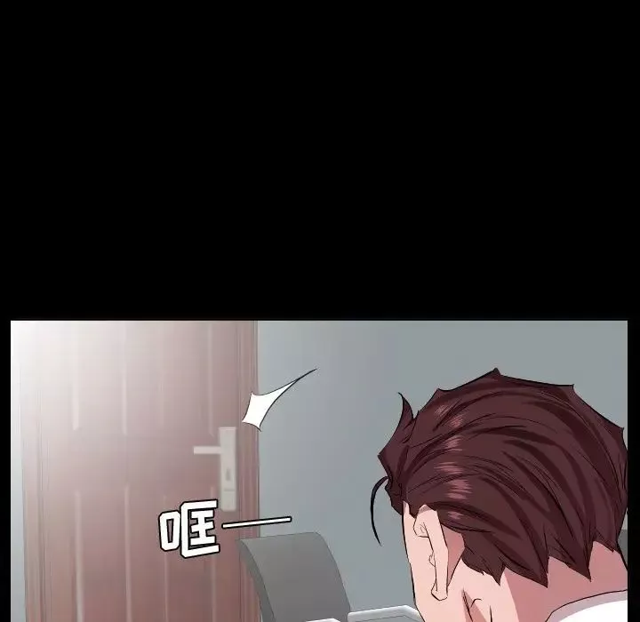爸爸上班中-第34话 - 图片 22