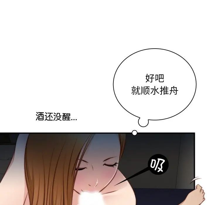 秘密工坊第22话