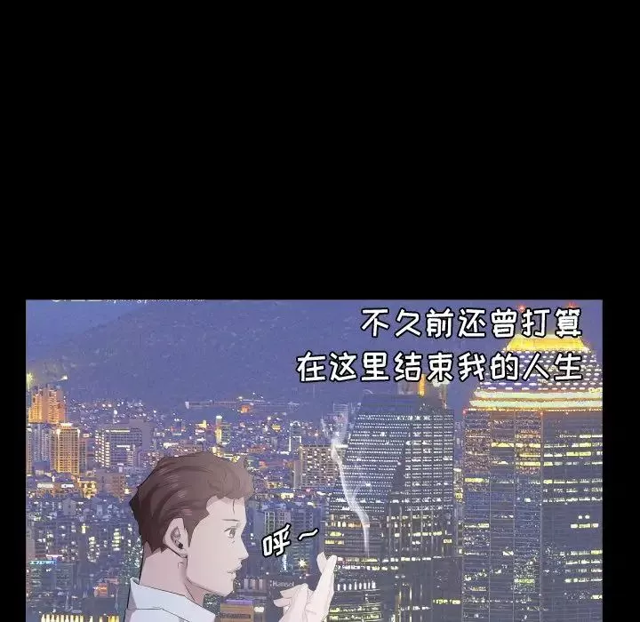 爸爸上班中第34話