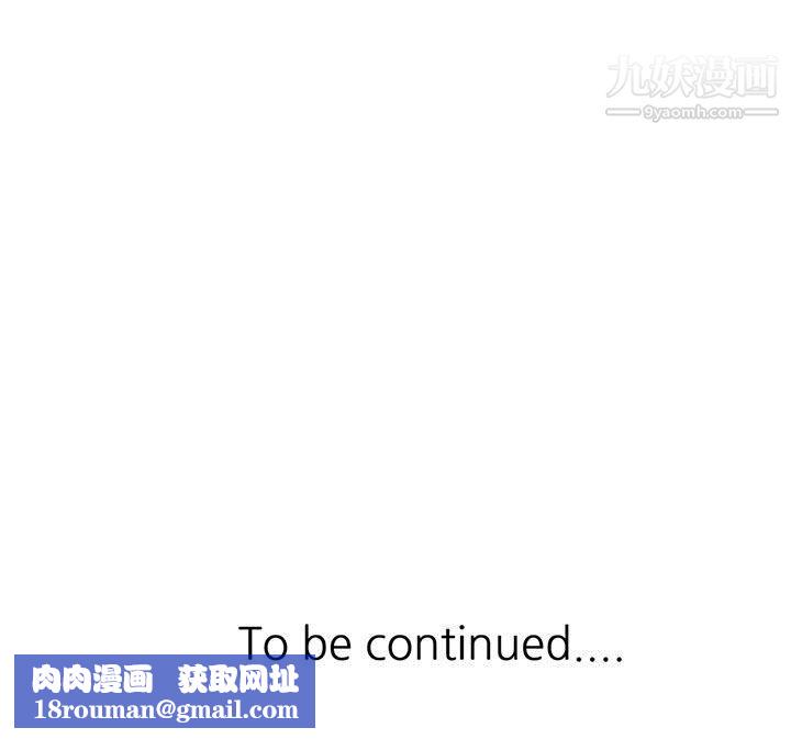 继母的姐妹们第26话