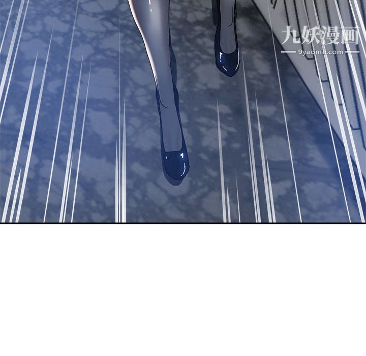 继母的姐妹们第26话