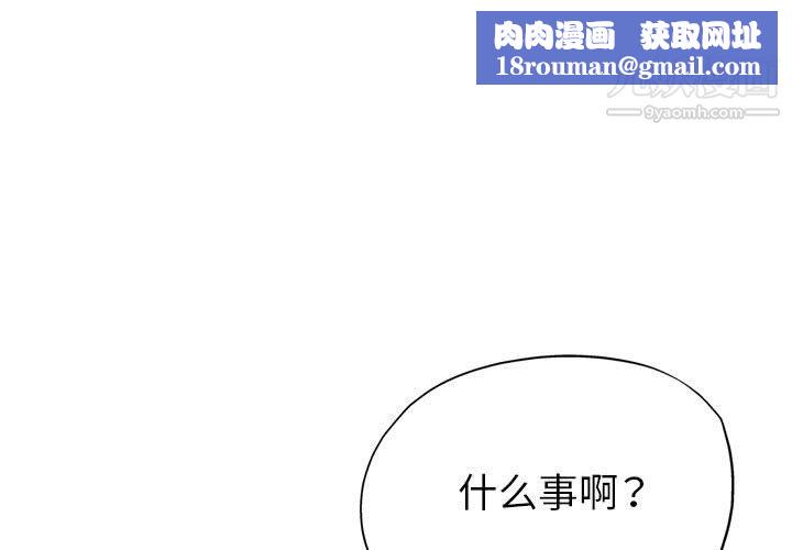 繼母的姐妹們第27話【最終話】