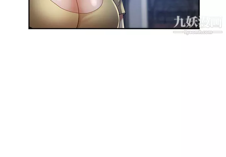 繼母的姐妹們第27話【最終話】