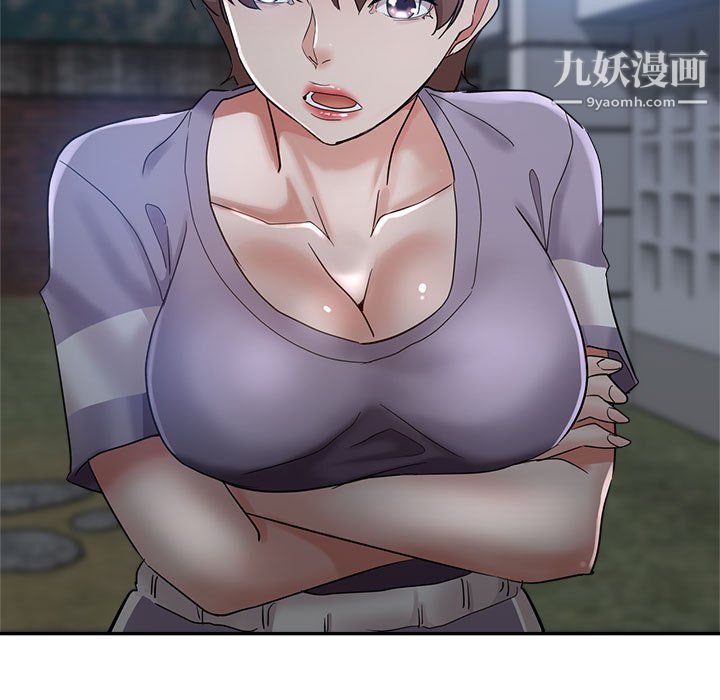 继母的姐妹们第27话【最终话】