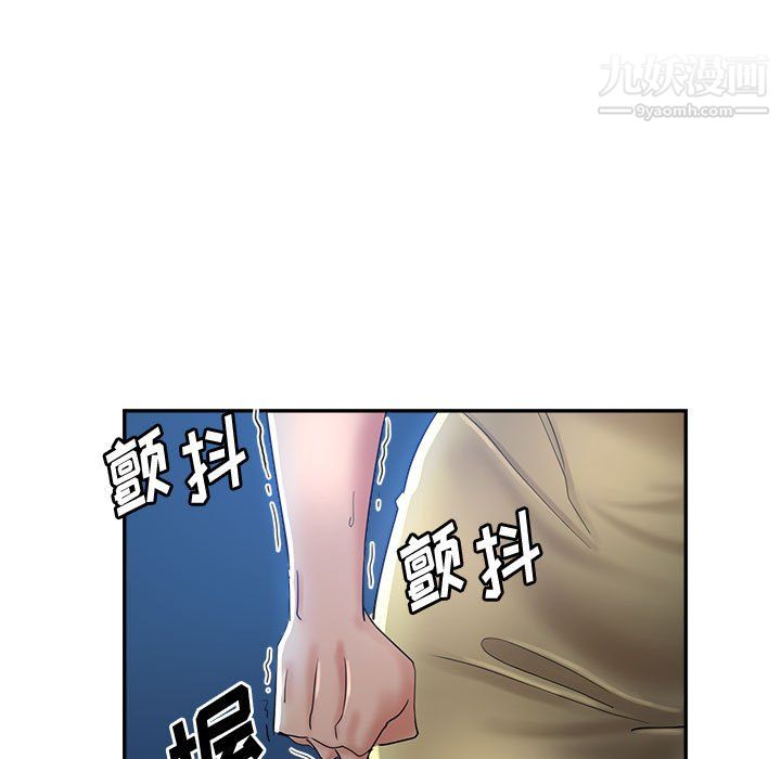 繼母的姐妹們第27話【最終話】