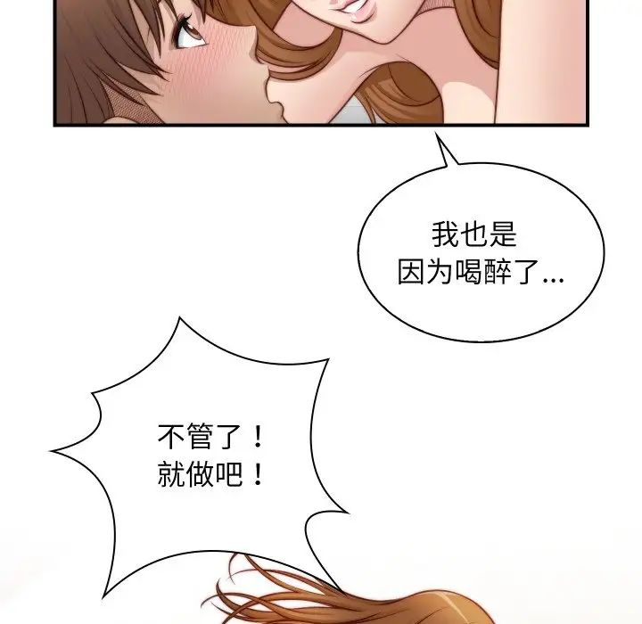 秘密工坊第22话