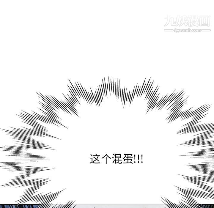 繼母的姐妹們第27話【最終話】