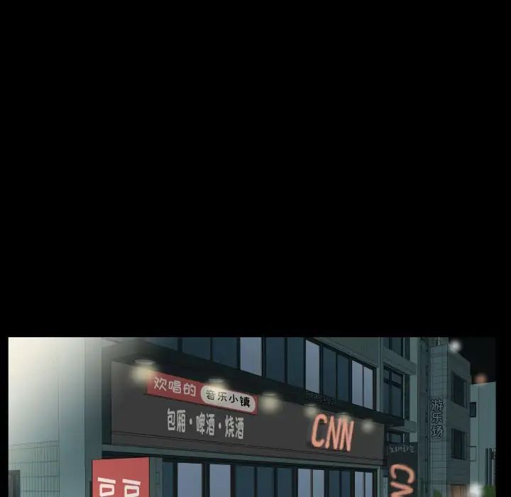 爸爸上班中第34話