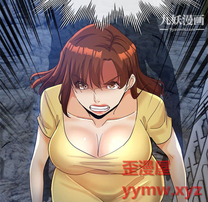 继母的姐妹们第27话【最终话】