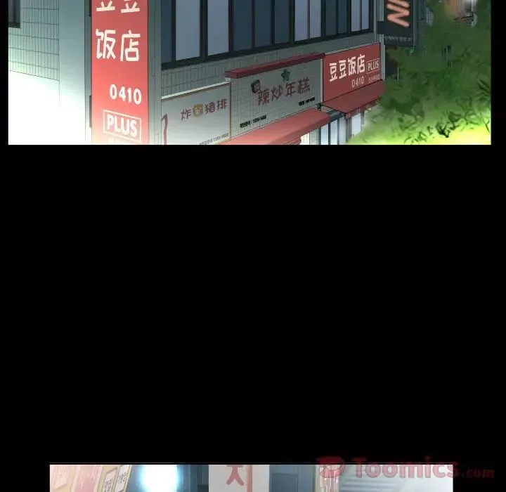 爸爸上班中第34話