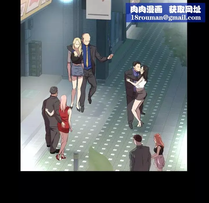 爸爸上班中第34話