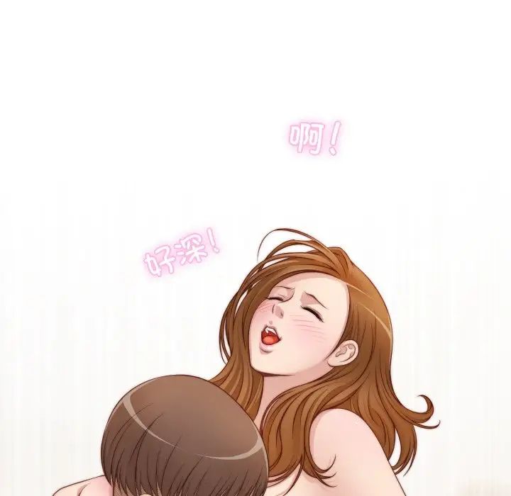 秘密工坊第22话