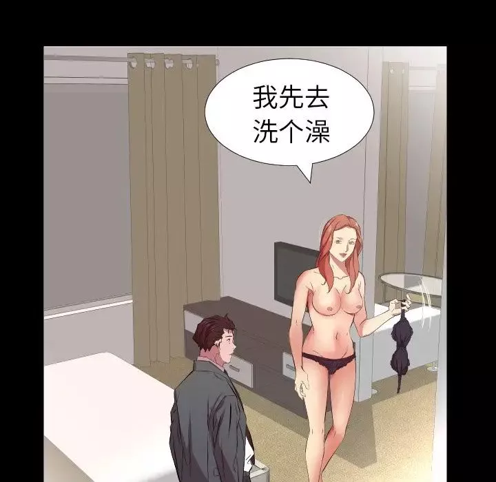 爸爸上班中第34話