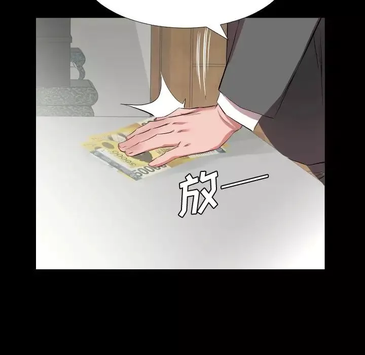 爸爸上班中第34話