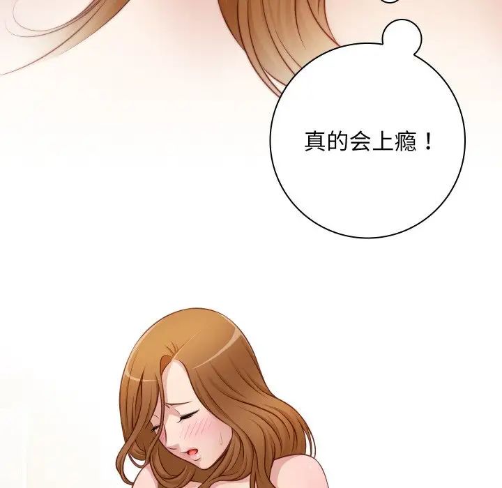 秘密工坊第22話