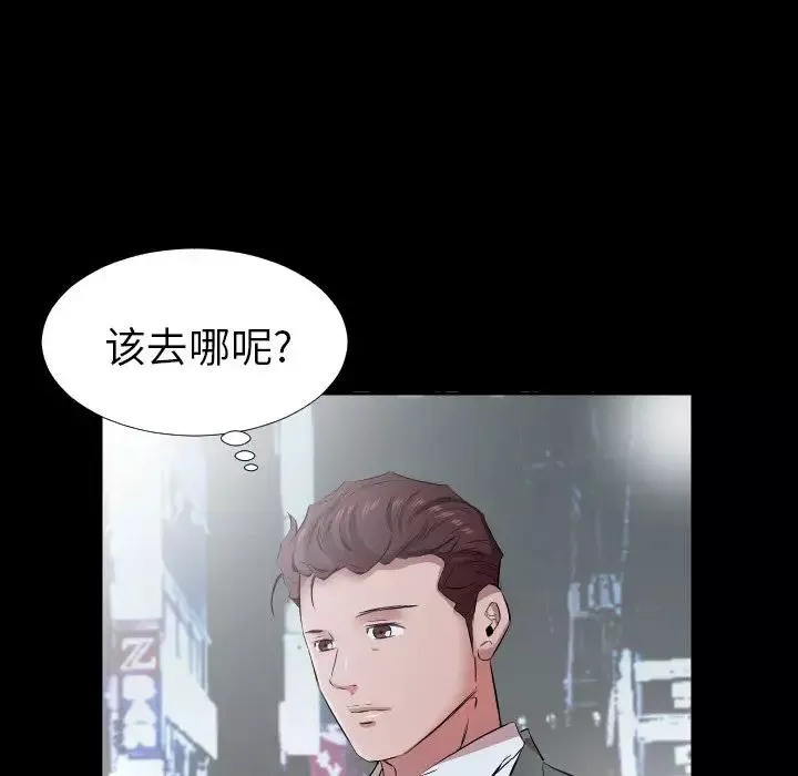 爸爸上班中-第34话 - 图片 58