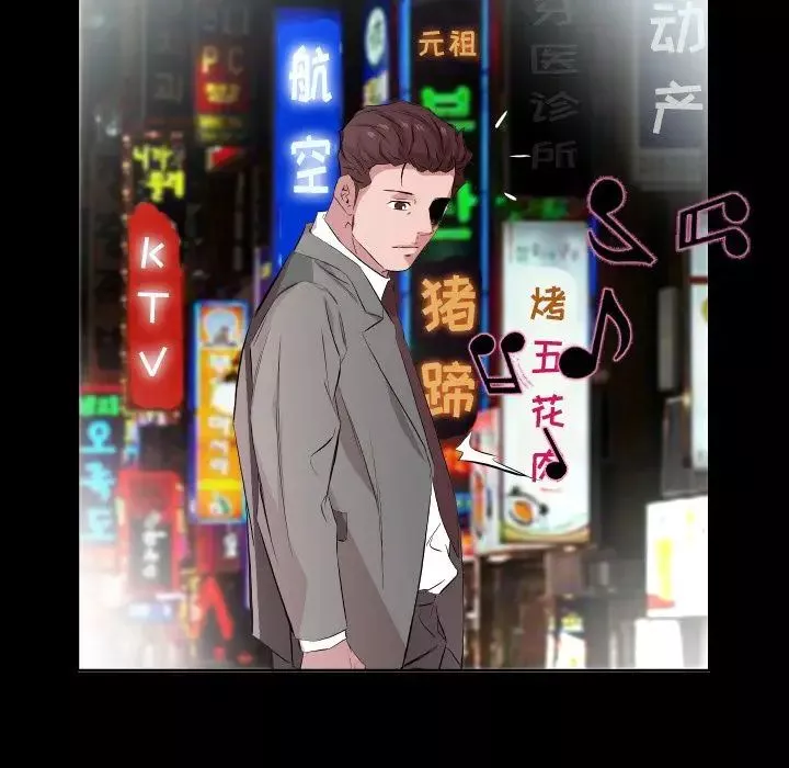 爸爸上班中-第34话 - 图片 61