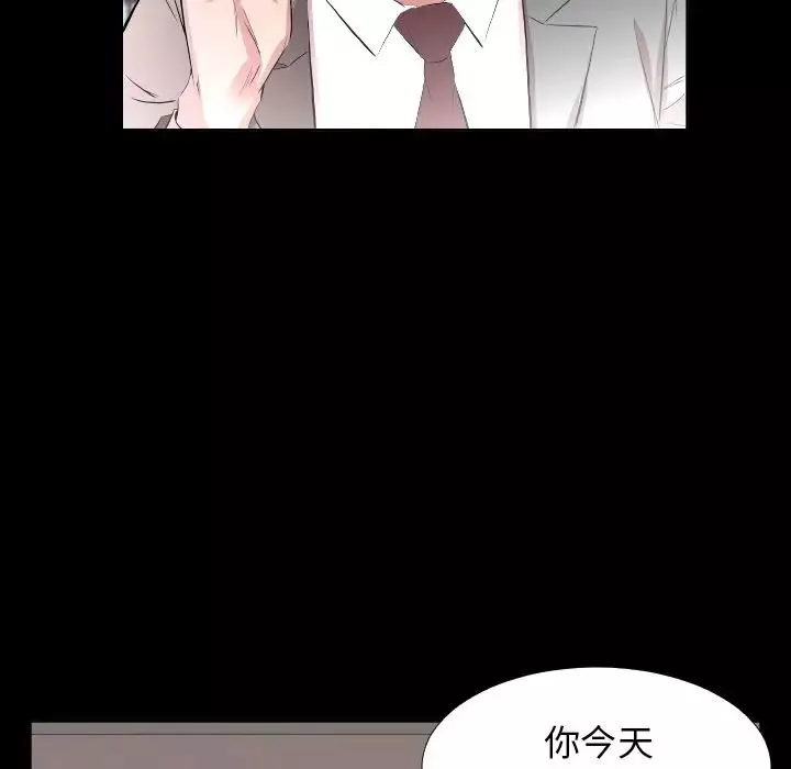爸爸上班中第34話