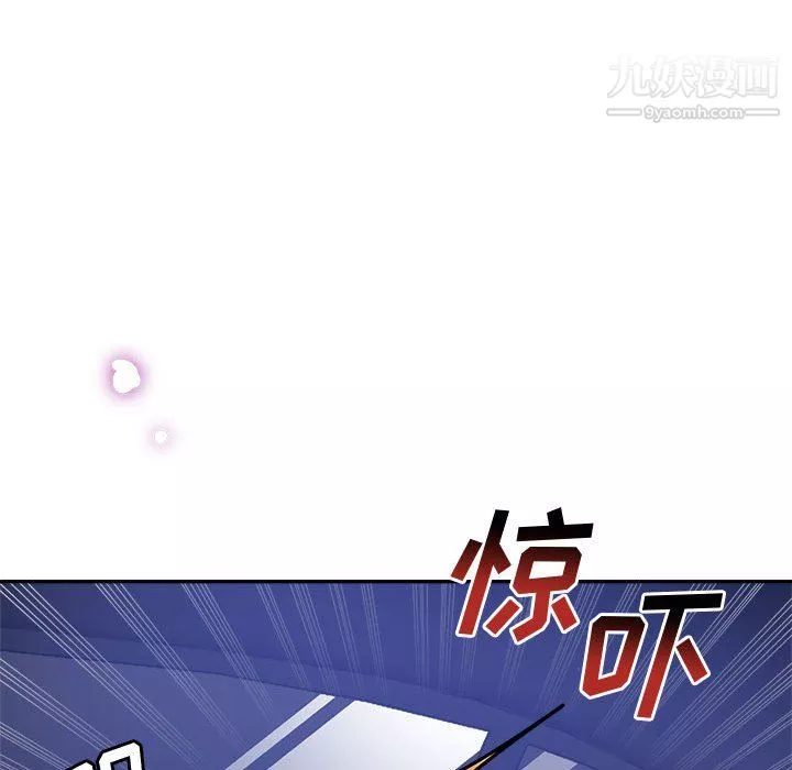 繼母的姐妹們第27話【最終話】
