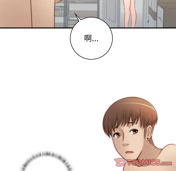 秘密工坊第22話