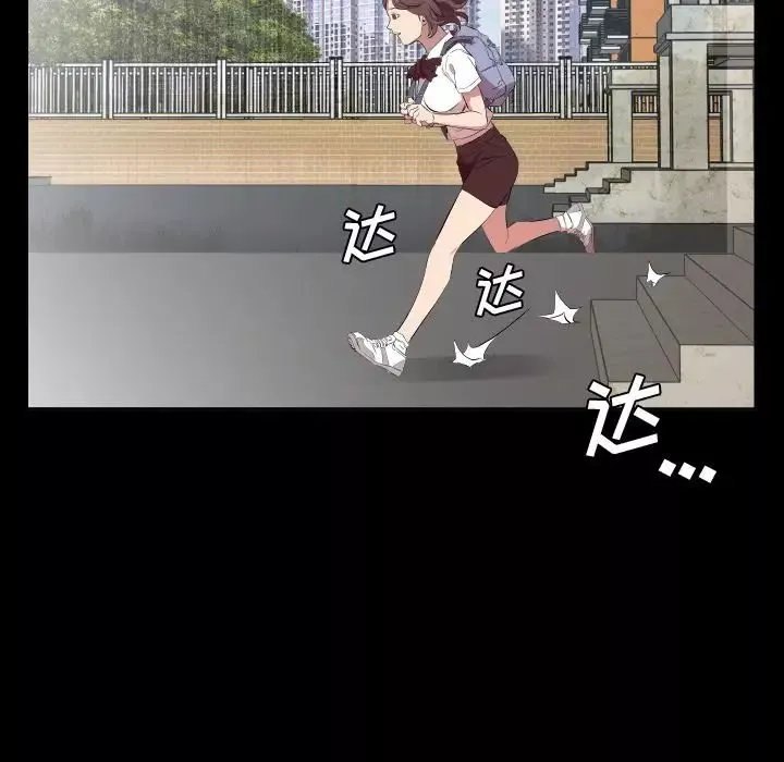 爸爸上班中-第34话 - 图片 74