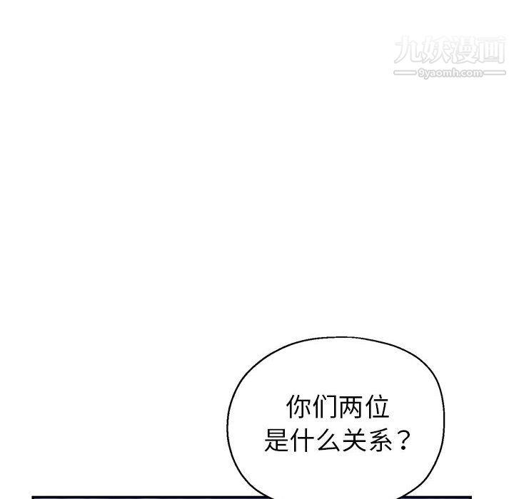 继母的姐妹们第27话【最终话】