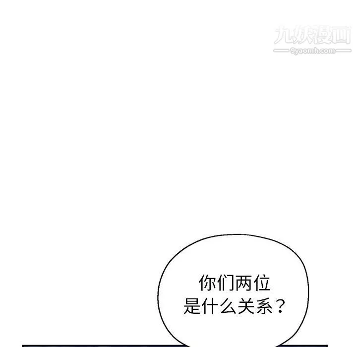 繼母的姐妹們第27話【最終話】