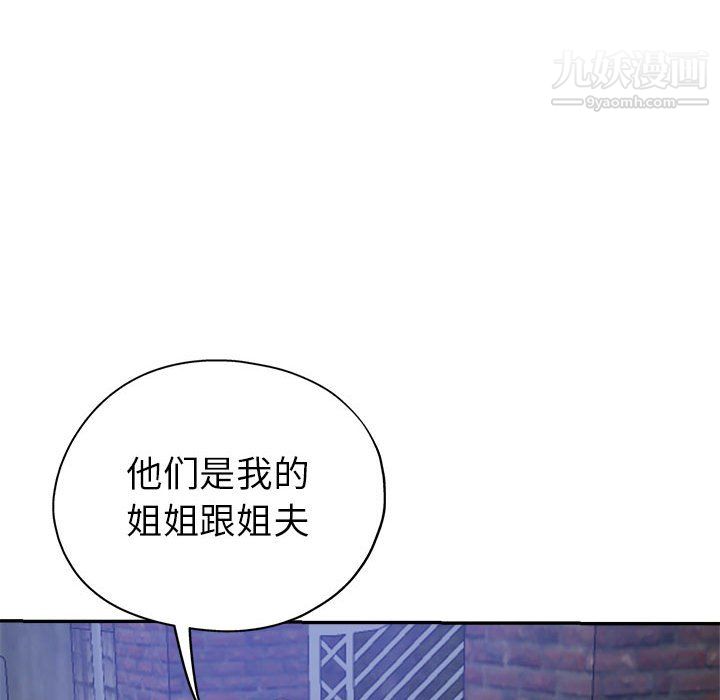 繼母的姐妹們第27話【最終話】