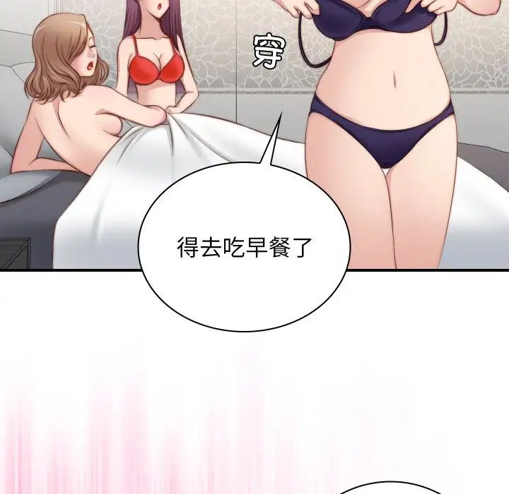 秘密工坊第22话