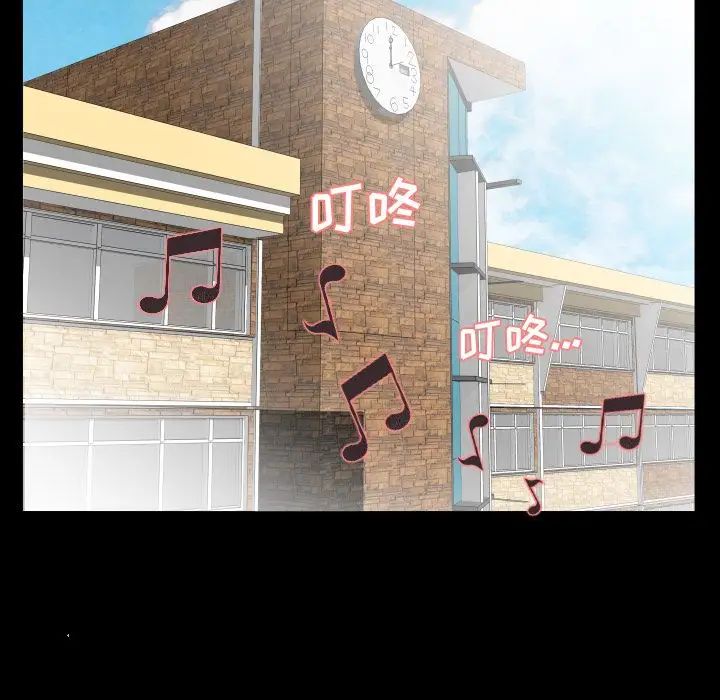 爸爸上班中第34話