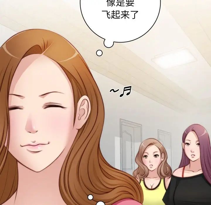 秘密工坊第22話