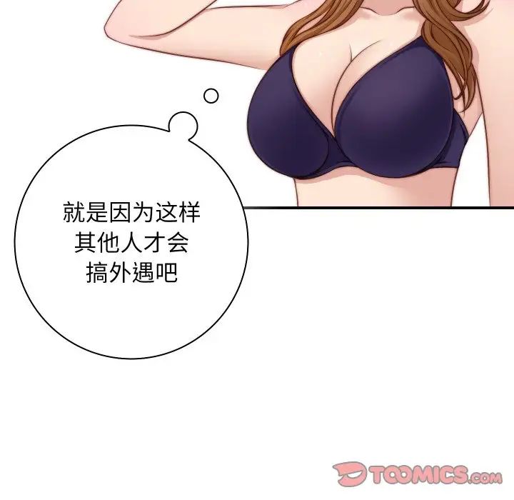 秘密工坊第22話