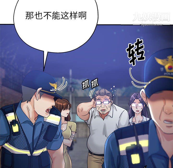 继母的姐妹们第27话【最终话】