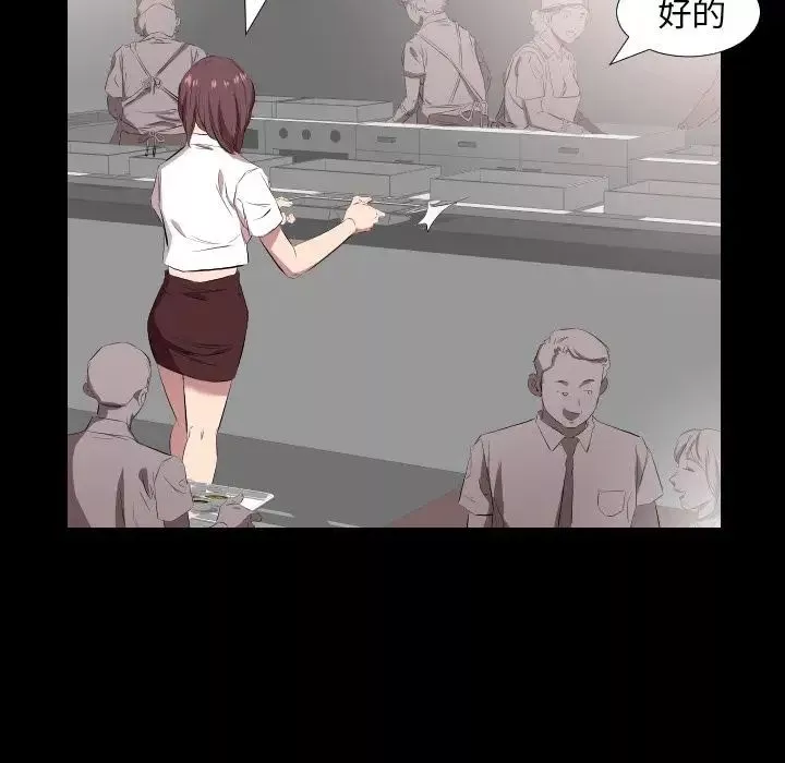 爸爸上班中第34話