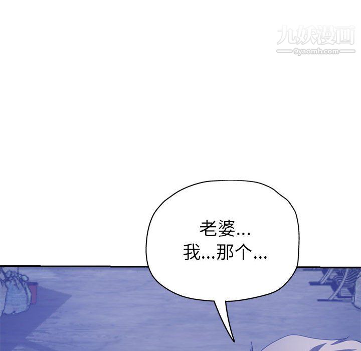 继母的姐妹们第27话【最终话】