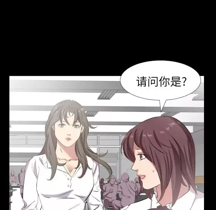 爸爸上班中-第34话 - 图片 89