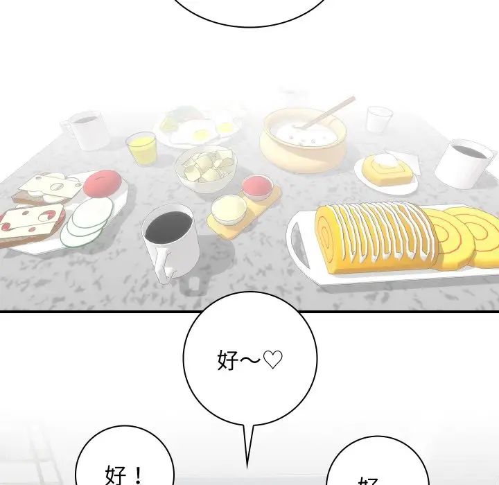 秘密工坊第22話