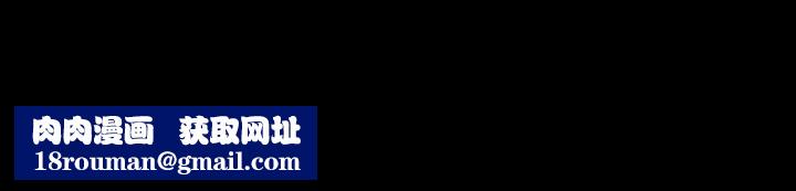 爸爸上班中第34話