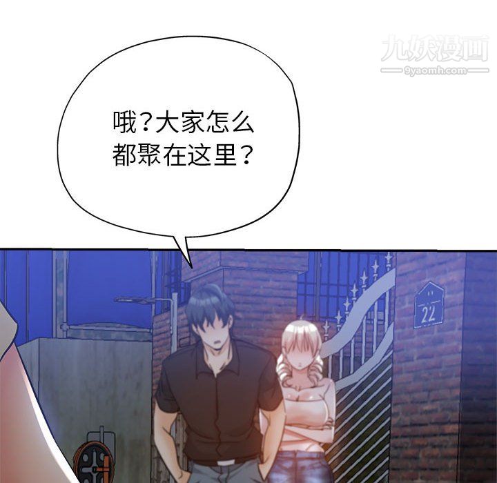 继母的姐妹们第27话【最终话】