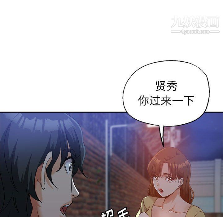 继母的姐妹们第27话【最终话】