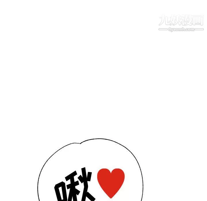 继母的姐妹们-第27话【最终话】 - 图片 63