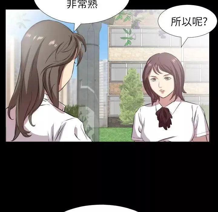 爸爸上班中第35話