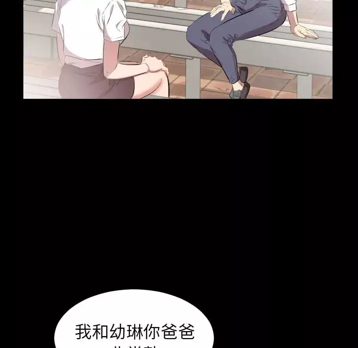 爸爸上班中第35話