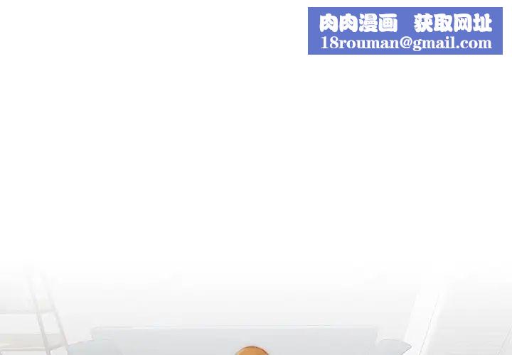 秘密工坊第23话