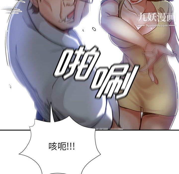 继母的姐妹们第27话【最终话】