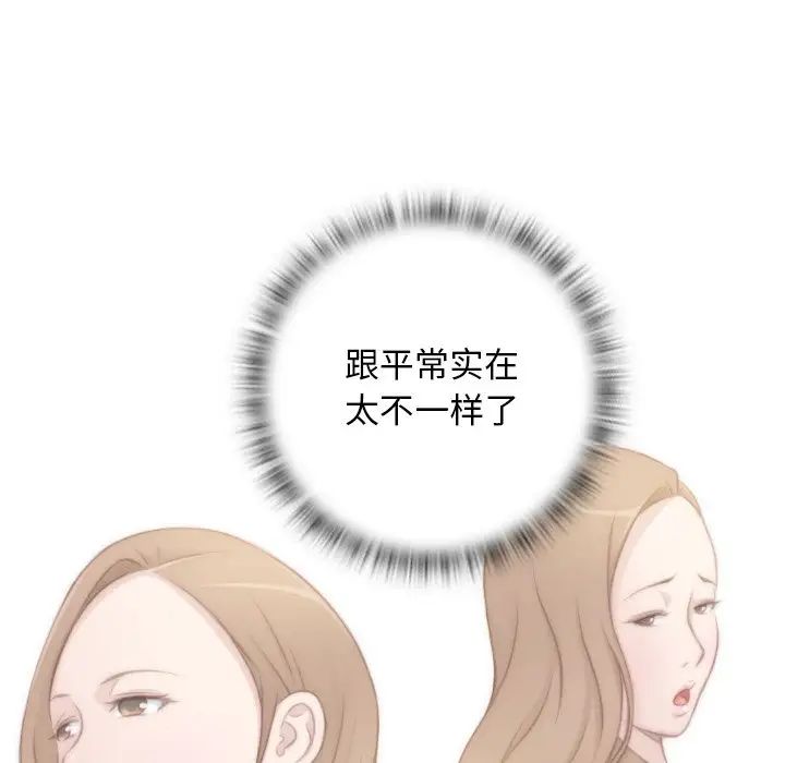 秘密工坊第23話