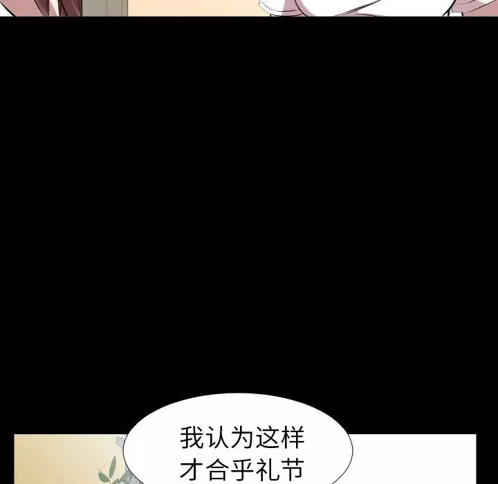 爸爸上班中第35話