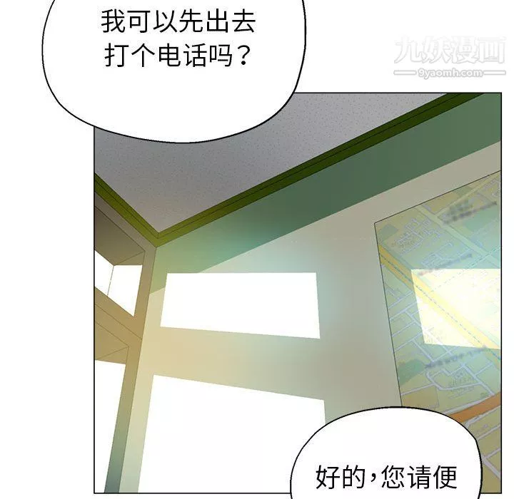 繼母的姐妹們第27話【最終話】