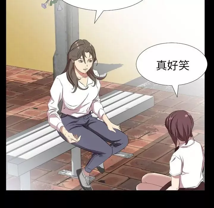 爸爸上班中-第35话 - 图片 24